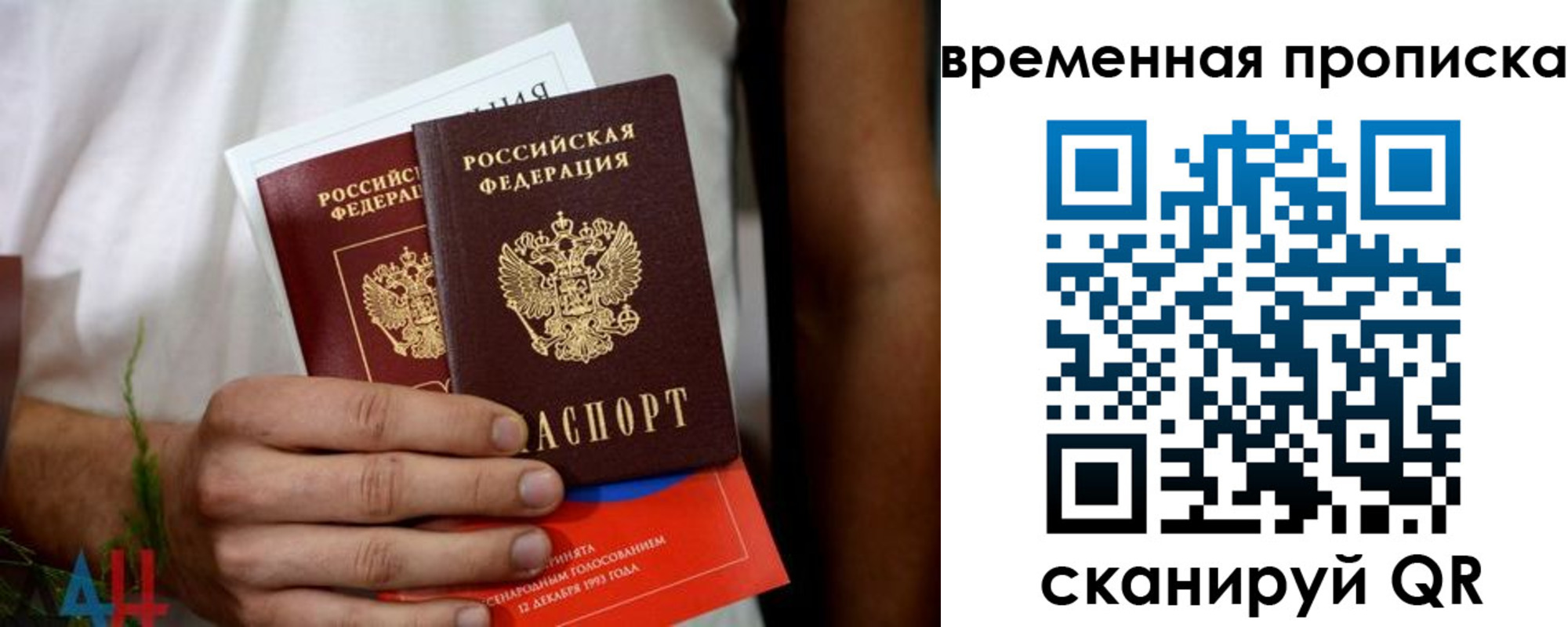 миграционный учет в Вятских Полянах