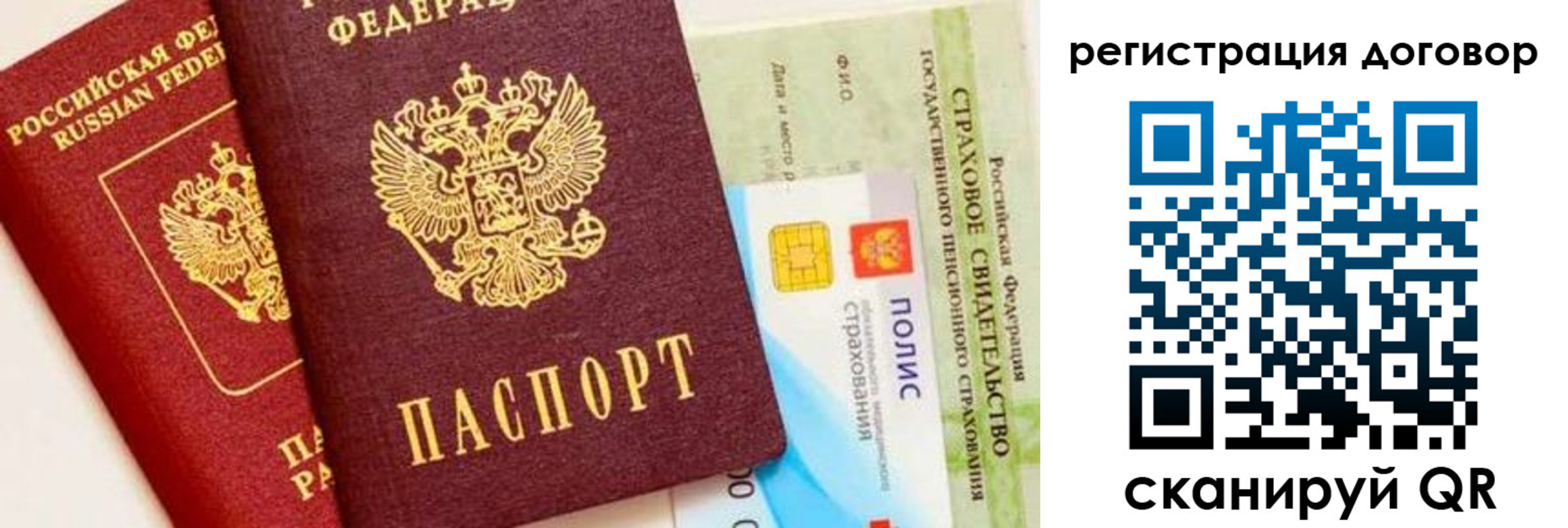 прописка для школы в Вятских Полянах