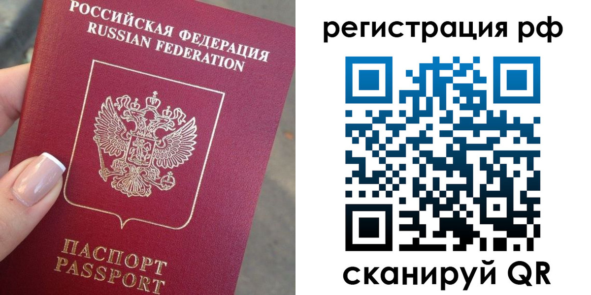 где прописаться в Вятских Полянах