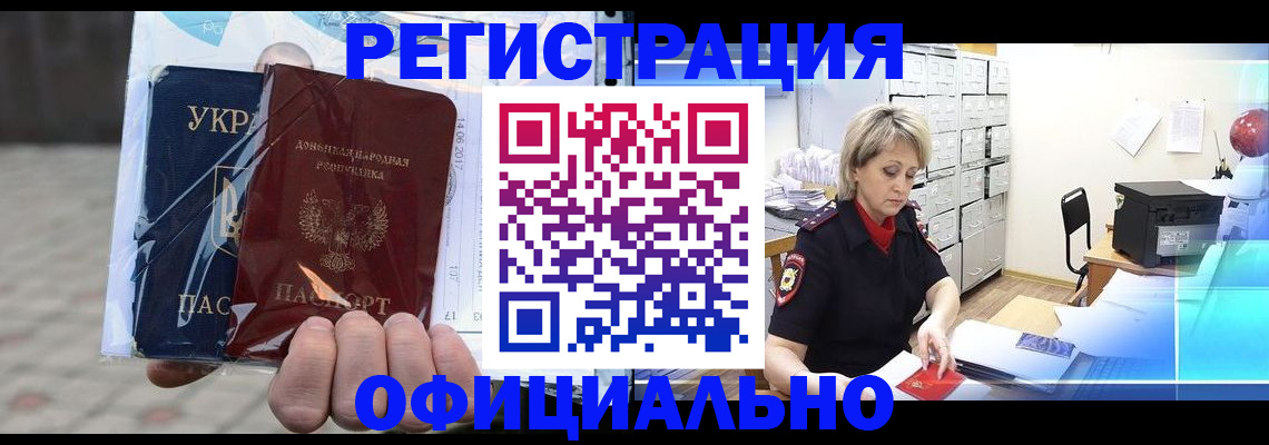 где прописаться в Вятских Полянах