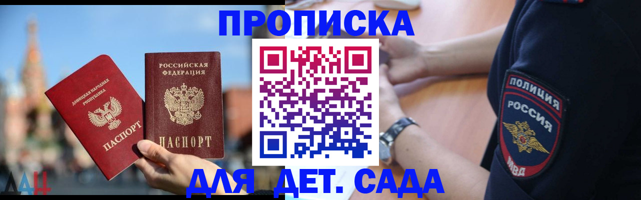 найти адрес прописки в Вятских Полянах